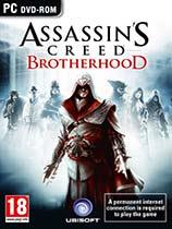 【刺客信条：兄弟会（Assassins Creed Brotherhood）汉化补丁（任意切换中英文版）】刺客信条：兄弟会（Assassins Creed Brotherhood）汉化补丁（任意切换中英文版） 官方免费下载_正式版下载-在线下载网
