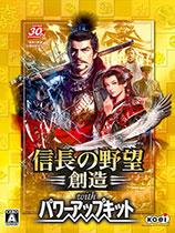【信长之野望14：创造威力加强版（Nobunaga No Yabou 14PK）ParamPK日文修改器】信长之野望14：创造威力加强版（Nobunaga No Yabou 14PK）ParamPK日文修改器 官方免费下载_正式版下载-在线下载网