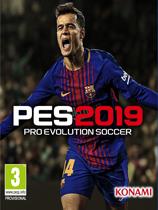 【实况足球2019（Pro Evolution Soccer 2019）全国家队大补1.】实况足球2019（Pro Evolution Soccer 2019）全国家队大补1. 官方免费下载_正式版下载-在线下载网