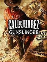 【狂野西部：枪手（Call of Juarez: Gunslinger）翱翔汉化组简繁汉化补丁V2.1】狂野西部：枪手（Call of Juarez: Gunslinger）翱翔汉化组简繁汉化补丁V2.1 官方免费下载_正式版下载-在线下载网
