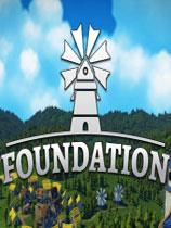 【奠基（Foundation）v1.0.12.0220三项修改】奠基（Foundation）v1.0.12.0220三项修改 官方免费下载_正式版下载-在线下载网