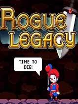 【盗贼遗产（Rogue Legacy）简体中文汉化补丁V1.0】盗贼遗产（Rogue Legacy）简体中文汉化补丁V1.0 官方免费下载_正式版下载-在线下载网
