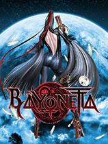 【猎天使魔女（Bayonetta）LMAO汉化组汉化补丁V1.0】猎天使魔女（Bayonetta）LMAO汉化组汉化补丁V1.0 官方免费下载_正式版下载-在线下载网