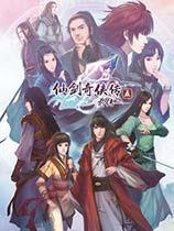 【仙剑奇侠传5：前传（Chinese Paladin 5: Prequel）全人物属性修改器v1.1】仙剑奇侠传5：前传（Chinese Paladin 5: Prequel）全人物属性修改器v1.1 官方免费下载_正式版下载-在线下载网