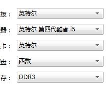 【鲁大师纯净安装版】鲁大师纯净安装版 官方免费下载_正式版下载-在线下载网
