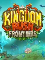【皇家守卫军：前线（Kingdom Rush Frontiers）LMAO汉化组汉化补丁V2.2】皇家守卫军：前线（Kingdom Rush Frontiers）LMAO汉化组汉化补丁V2.2 官方免费下载_正式版下载-在线下载网