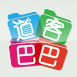 【道客巴巴文档下载器2021】道客巴巴文档下载器2021 官方免费下载_正式版下载-在线下载网