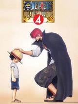 【海贼无双4（One Piece: Pirate Warriors 4）v1.0十三项修改器风灵月影版】海贼无双4（One Piece: Pirate Warriors 4）v1.0十三项修改器风灵月影版 官方免费下载_正式版下载-在线下载网