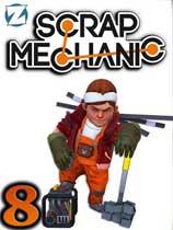 【废品机械师（Scrap Mechanic）v0.1.19版PDLG汉化组汉化补丁V1.0】废品机械师（Scrap Mechanic）v0.1.19版PDLG汉化组汉化补丁V1.0 官方免费下载_正式版下载-在线下载网