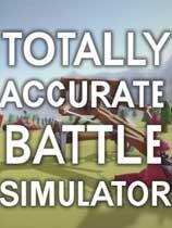 【全面战争模拟器（Totally Accurate Battle Simulator）v0.1.4八项修改】全面战争模拟器（Totally Accurate Battle Simulator）v0.1.4八项修改 官方免费下载_正式版下载-在线下载网