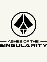 【奇点灰烬（Ashes of the Singularity）轩辕汉化组汉化补丁V1.1】奇点灰烬（Ashes of the Singularity）轩辕汉化组汉化补丁V1.1 官方免费下载_正式版下载-在线下载网