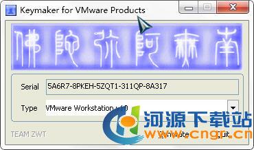 【VMware Workstation 10注册机(Keymaker for VMware Products)】VMware Workstation 10注册机(Keymaker for VMware Products) 官方免费下载_正式版下载-在线下载网