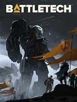 【暴战机甲兵（BATTLETECH）v1.9.1四项修改器MrAntiFun版】暴战机甲兵（BATTLETECH）v1.9.1四项修改器MrAntiFun版 官方免费下载_正式版下载-在线下载网