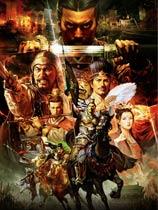 【三国志13威力加强版（Romance Of Three Kingdom 13 PK）100件史实宝物MOD】三国志13威力加强版（Romance Of Three Kingdom 13 PK）100件史实宝物MOD 官方免费下载_正式版下载-在线下载网