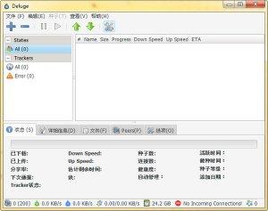 【BT软件(Deluge)】BT软件(Deluge) 官方免费下载_正式版下载-在线下载网