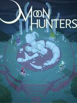 【月之猎人（Moon Hunters）v1.0二十项修改】月之猎人（Moon Hunters）v1.0二十项修改 官方免费下载_正式版下载-在线下载网