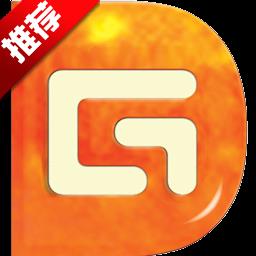 【DiskGenius(DiskMan)】DiskGenius(DiskMan) 官方免费下载_正式版下载-在线下载网
