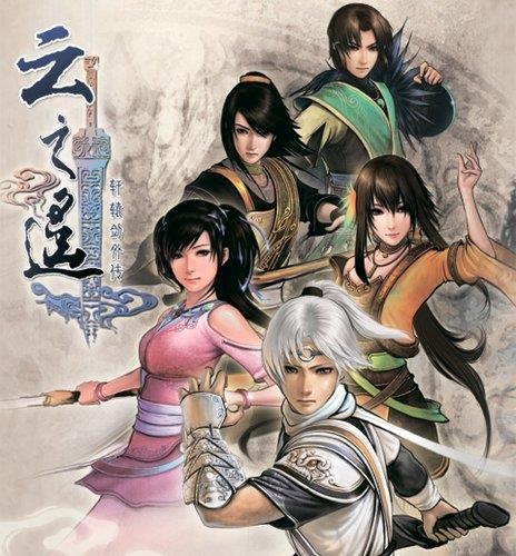 【轩辕剑外传云之遥（XuanYuan Sword Faraway Of Clouds）简体版修改器】轩辕剑外传云之遥（XuanYuan Sword Faraway Of Clouds）简体版修改器 官方免费下载_正式版下载-在线下载网