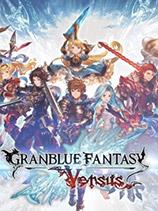 【碧蓝幻想Versus（Granblue Fantasy Versus）免Steam联机MOD】碧蓝幻想Versus（Granblue Fantasy Versus）免Steam联机MOD 官方免费下载_正式版下载-在线下载网
