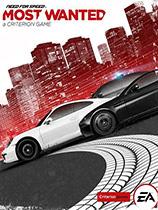 【极品飞车17：最高通缉（Need for Speed：Most Wanted）十四项修改器CH版】极品飞车17：最高通缉（Need for Speed：Most Wanted）十四项修改器CH版 官方免费下载_正式版下载-在线下载网