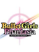 【子弹少女：幻想（Bullet Girls Phantasia）v1.0十一项修改器风灵月影版】子弹少女：幻想（Bullet Girls Phantasia）v1.0十一项修改器风灵月影版 官方免费下载_正式版下载-在线下载网