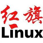 【红旗linux系统】红旗linux系统 官方免费下载_正式版下载-在线下载网