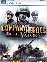 【英雄连（Company of Heroes）v2.700四项修改器Slenderchat版】英雄连（Company of Heroes）v2.700四项修改器Slenderchat版 官方免费下载_正式版下载-在线下载网