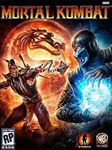 【真人快打9：完全版（Mortal Kombat Komplete Edition）全版本二项修改器】真人快打9：完全版（Mortal Kombat Komplete Edition）全版本二项修改器 官方免费下载_正式版下载-在线下载网