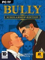 【恶霸鲁尼奖学金版(Bully Scholarship Edition)v1.2十二项修改器】恶霸鲁尼奖学金版(Bully Scholarship Edition)v1.2十二项修改器 官方免费下载_正式版下载-在线下载网
