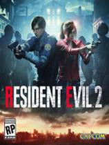 【生化危机2：重制版（Resident Evil 2 Remake）全清凉克莱尔MOD】生化危机2：重制版（Resident Evil 2 Remake）全清凉克莱尔MOD 官方免费下载_正式版下载-在线下载网