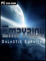 【帝国霸业-银河生存（Empyrion - Galactic Survival）精弘汉化组汉化补丁V1.0】帝国霸业-银河生存（Empyrion - Galactic Survival）精弘汉化组汉化补丁V1.0 官方免费下载_正式版下载-在线下载网