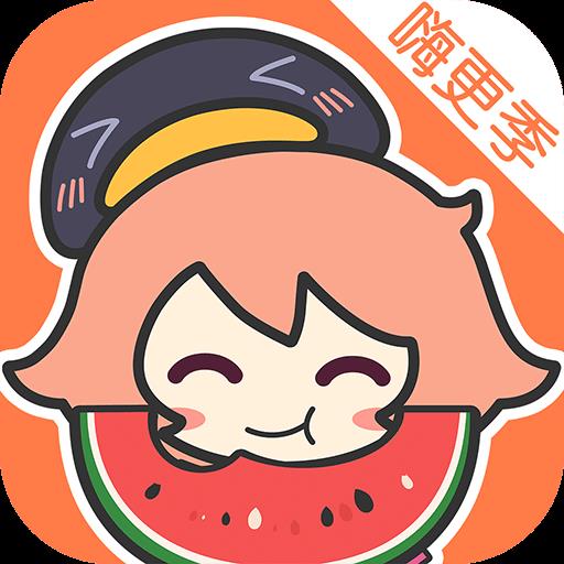 【腾讯漫画官方电脑版】腾讯漫画官方电脑版 官方免费下载_正式版下载-在线下载网