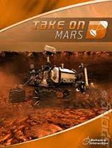 【火星探索（Take On Mars）LMAO汉化组汉化补丁V1.0】火星探索（Take On Mars）LMAO汉化组汉化补丁V1.0 官方免费下载_正式版下载-在线下载网