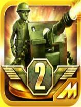 【玩具塔防2（Toy Defense 2）v1.0五项修改器Abolfazl.k版】玩具塔防2（Toy Defense 2）v1.0五项修改器Abolfazl.k版 官方免费下载_正式版下载-在线下载网
