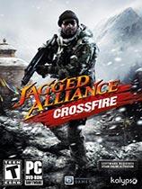 【铁血联盟：交叉火力（Jagged Alliance: Crossfire）汉化补丁V2.0】铁血联盟：交叉火力（Jagged Alliance: Crossfire）汉化补丁V2.0 官方免费下载_正式版下载-在线下载网