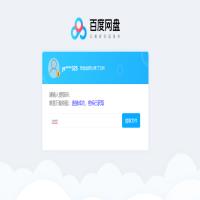 【百度网盘超级助手】百度网盘超级助手 官方免费下载_正式版下载-在线下载网