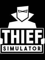 【盗贼模拟（Thief Simulator）v2019.11.01五项修改器MrAntiFun版】盗贼模拟（Thief Simulator）v2019.11.01五项修改器MrAntiFun版 官方免费下载_正式版下载-在线下载网