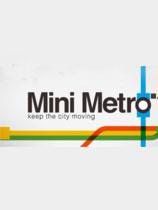 【迷你都市（Mini Metro）v2018.09.04二项修改器MrAntiFun版】迷你都市（Mini Metro）v2018.09.04二项修改器MrAntiFun版 官方免费下载_正式版下载-在线下载网