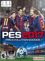 【实况足球2017（Pro Evolution Soccer 2017）v1.02七项修改器风灵月影版】实况足球2017（Pro Evolution Soccer 2017）v1.02七项修改器风灵月影版 官方免费下载_正式版下载-在线下载网