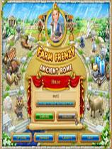 【疯狂农场4：古罗马（Farm Frenzy Ancient Rome）v1.0四项修改器CH版】疯狂农场4：古罗马（Farm Frenzy Ancient Rome）v1.0四项修改器CH版 官方免费下载_正式版下载-在线下载网