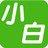 【小白装机U盘装系统】小白装机U盘装系统 V4.4.3.21官方版官方免费下载_正式版下载-在线下载网