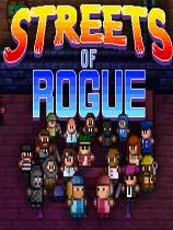 【地痞街区（Streets of Rogue）v2019.08.18五项修改器MrAntiFun版】地痞街区（Streets of Rogue）v2019.08.18五项修改器MrAntiFun版 官方免费下载_正式版下载-在线下载网
