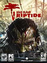 【死亡岛：激流（Dead Island：Riptide）任意版本七项修改器】死亡岛：激流（Dead Island：Riptide）任意版本七项修改器 官方免费下载_正式版下载-在线下载网