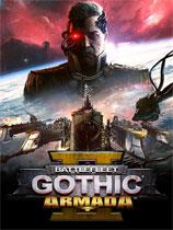 【哥特舰队：阿玛达2（BATTLEFLEET GOTHIC: ARMADA 2）v8822五项修改器MrAntiFun版】哥特舰队：阿玛达2（BATTLEFLEET GOTHIC: ARMADA 2）v8822五项修改器MrAntiFun版 官方免费下载_正式版下载-在线下载网