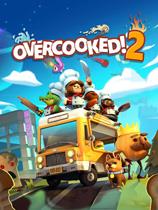 【煮糊了2（Overcooked 2）v1.0-v20180917九项修改器风灵月影版】煮糊了2（Overcooked 2）v1.0-v20180917九项修改器风灵月影版 官方免费下载_正式版下载-在线下载网