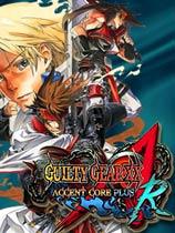 【罪恶装备XXAC：加强版（GUILTY GEAR XX ACCENT CORE PLUS R）全版本五项修改】罪恶装备XXAC：加强版（GUILTY GEAR XX ACCENT CORE PLUS R）全版本五项修改 官方免费下载_正式版下载-在线下载网