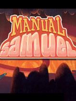 【手动的塞缪尔（Manual Samuel）独立汉化组汉化补丁V1.0】手动的塞缪尔（Manual Samuel）独立汉化组汉化补丁V1.0 官方免费下载_正式版下载-在线下载网