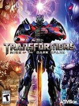 【变形金刚：暗焰崛起（Transformers: Rise of the Dark Spark）十二项修改器DDS版】变形金刚：暗焰崛起（Transformers: Rise of the Dark Spark）十二项修改器DDS版 官方免费下载_正式版下载-在线下载网