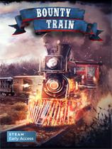 【赏金火车（Bounty Train）v1.0.14341五项修改器MrAntiFun版】赏金火车（Bounty Train）v1.0.14341五项修改器MrAntiFun版 官方免费下载_正式版下载-在线下载网