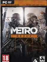 【地铁最后的曙光：回归（Metro: Last Light Redux）v1.0.0.15六项修改器Hog版】地铁最后的曙光：回归（Metro: Last Light Redux）v1.0.0.15六项修改器Hog版 官方免费下载_正式版下载-在线下载网